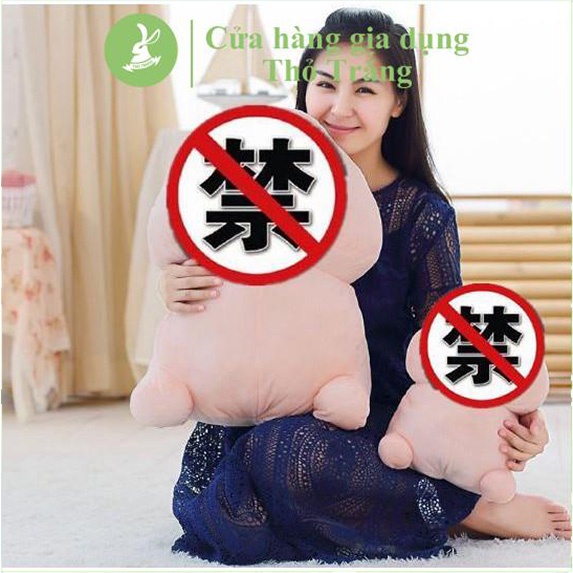 Ciu bông 18plus