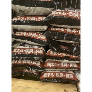 Cát Nhật Đen túi 15L