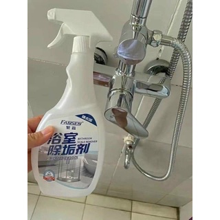 Chai tẩy cặn canxi siêu sạch