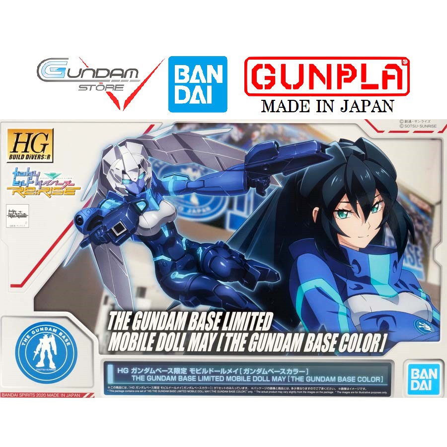 P-Bandai Mô Hình Gundam HG MOBILE DOLL MAY GUNDAM BASE LIMITED 1/144 Hgbd Build Divers Re: Rise Đồ Chơi Lắp Ráp Anime