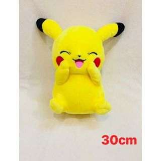 Gấu bông Pikachu