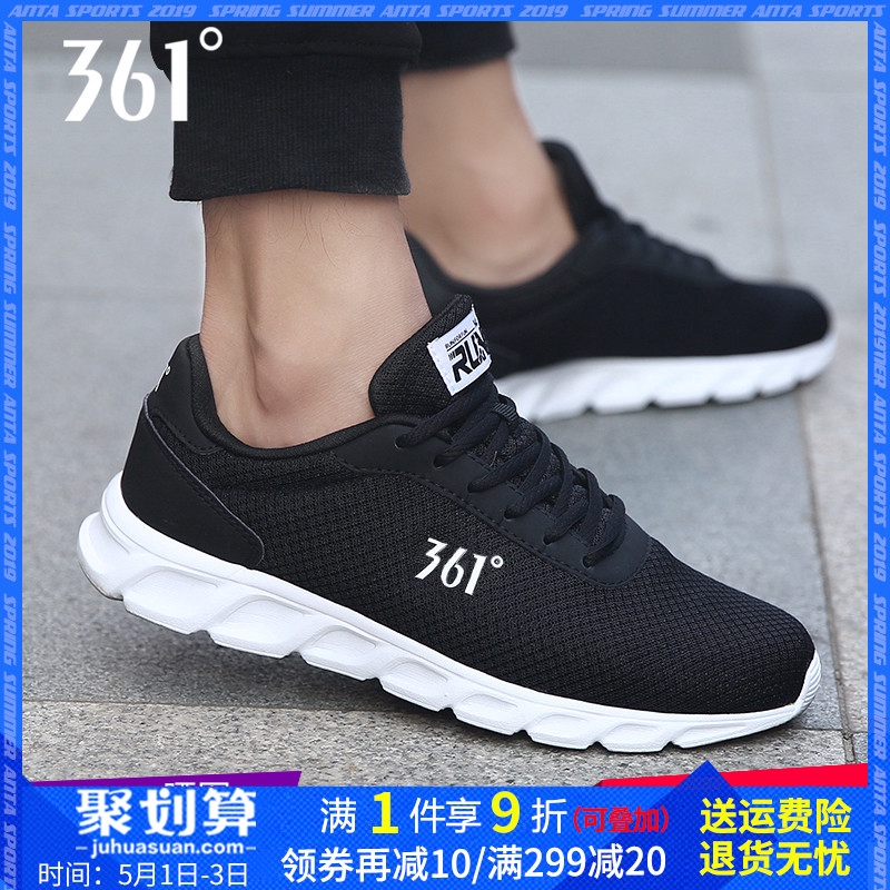 361 sports shoes men's shoes summer mesh shoes breathable running shoes 361 degrees black mesh casual shoes men's runnin