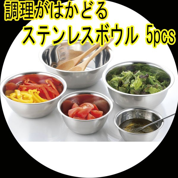 Set 5 tô ăn inox cao cấp hàng nhập từ Nhật Bản