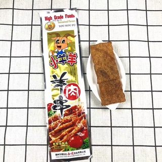 Thịt Dê Chay Nướng