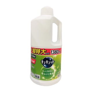 Nước rửa bát Kao