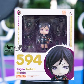 Nendoroid Rin Kagamine : Cheerful Ver