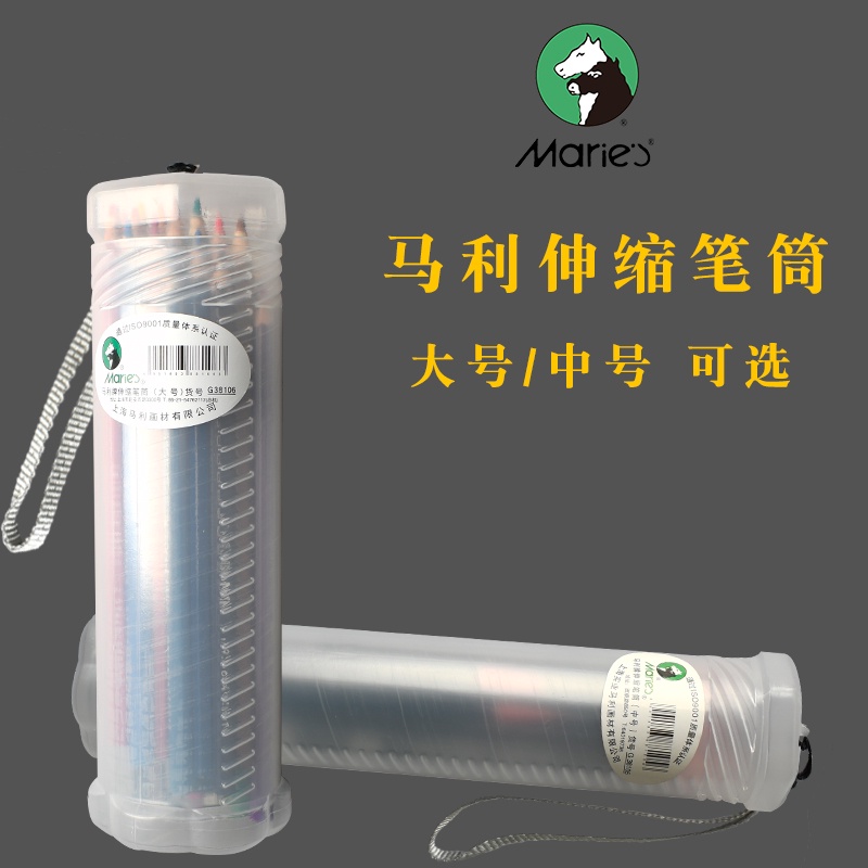 ỐNG ĐỰNG CỌ / GIẤY VẼ MARIE'S G38105, G38106