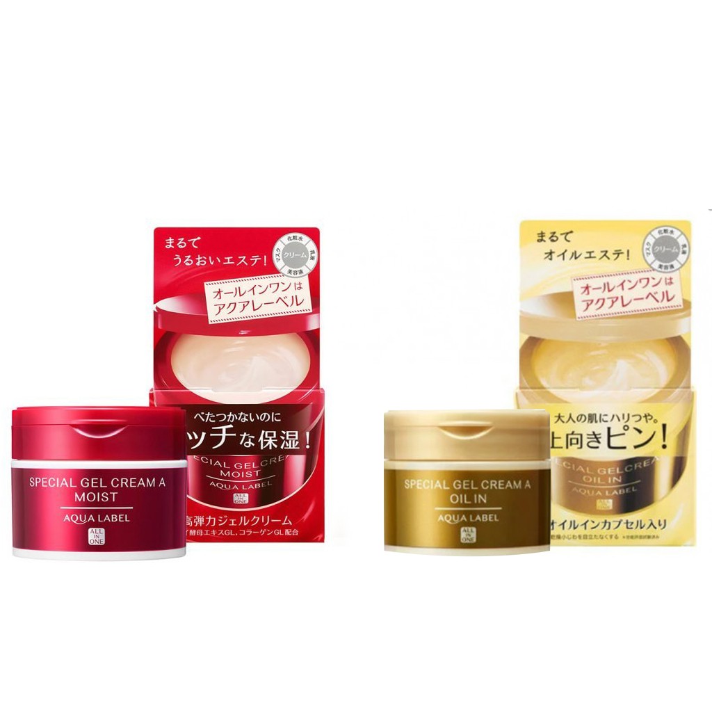 Kem dưỡng 5 trong 1 Shiseido Aqualabel 90g màu đỏ và màu vàng Nhật Bản
