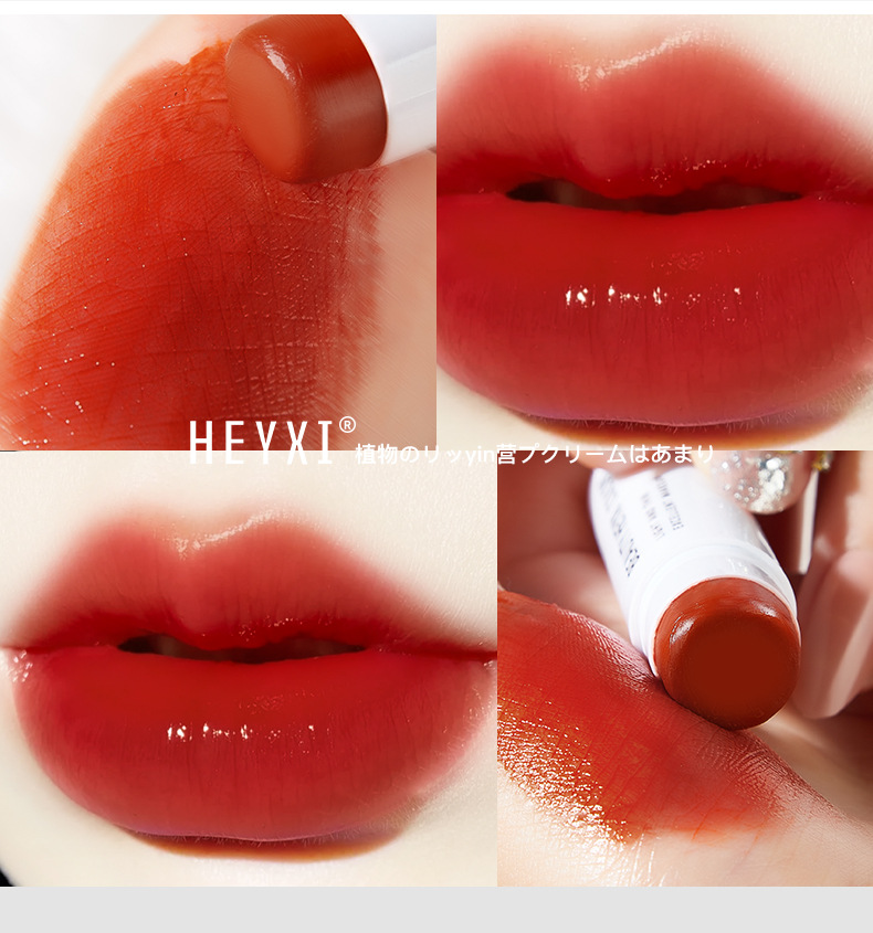 Son dưỡng môi Heyxi dưỡng ẩm môi lâu trôi