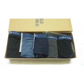 Quần sịp đùi Muji cao cấp