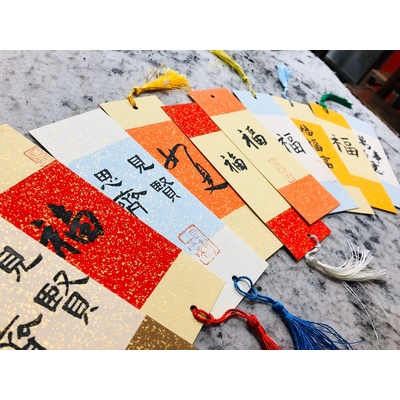 Liễn giấy xuyến cứng nhuộm sáp - Liễn mini viết thư pháp treo cành mai, cành đào hoặc làm bookmark