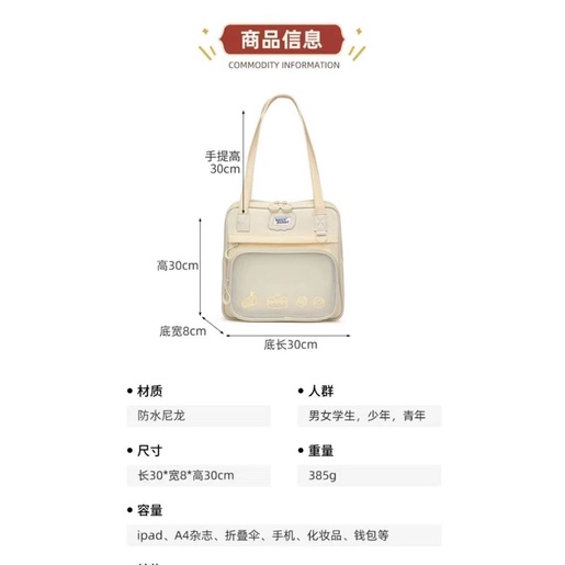 HÀNG ORDER túi đeo vai màu vàng kèm theo móc khoá hình phô mai hàng order 2 tuần không nhận đơn gấp