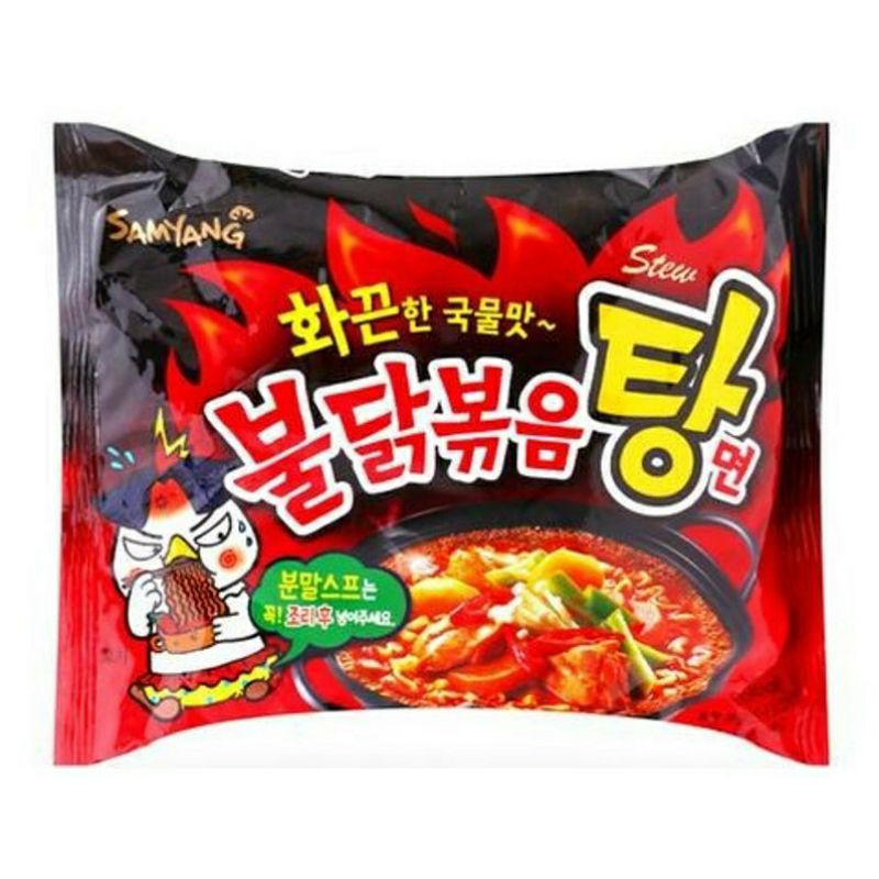 Mì khô Samyang gà cay 140g siêu ngon