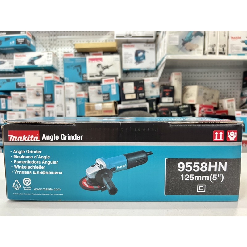 Máy mài góc cầm tay bằng điện Makita 9558HN