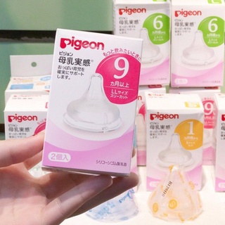 Núm ti bình sữa cho bình Pigeon