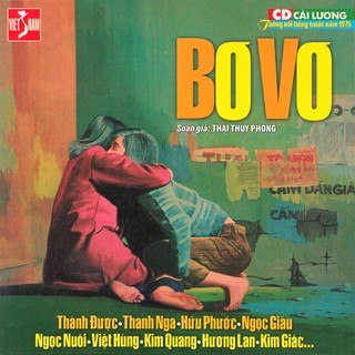 đĩa cd nhạc cải lương 3