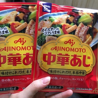 hạt nêm ăn dặn cho bé vị tôm 50gr
