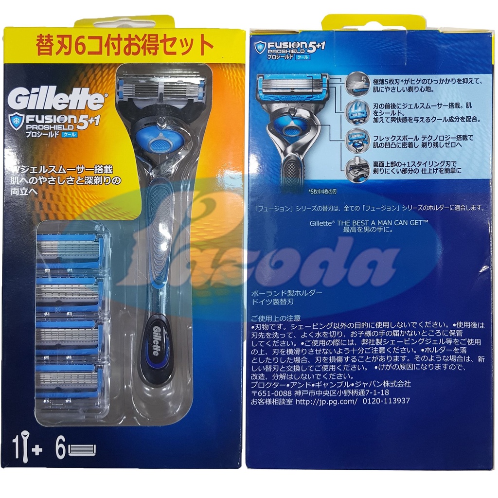 Dao cạo râu 5 lưỡi Gillette Fusion5/ Proglide5/ Proshield5 Power (Tay cầm xoay chiều - sử dụng pin, đầu cạo 5+1)