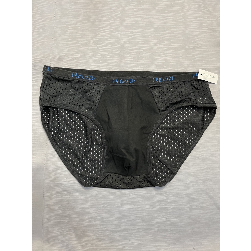 Quần Lót Nam Muji Lưới Nhật Thông Hơi, Quần Sịp nam Lưới Nhật Kháng Khuẩn,chất liệu thun lạnh