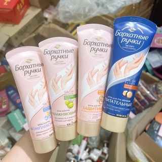 Kem dưỡng da tay pyuku silkhand lụa nga