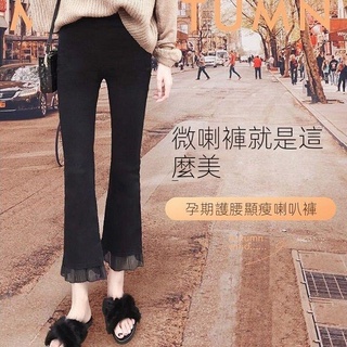 Quần legging dài ống loe thời trang cho mẹ bầu