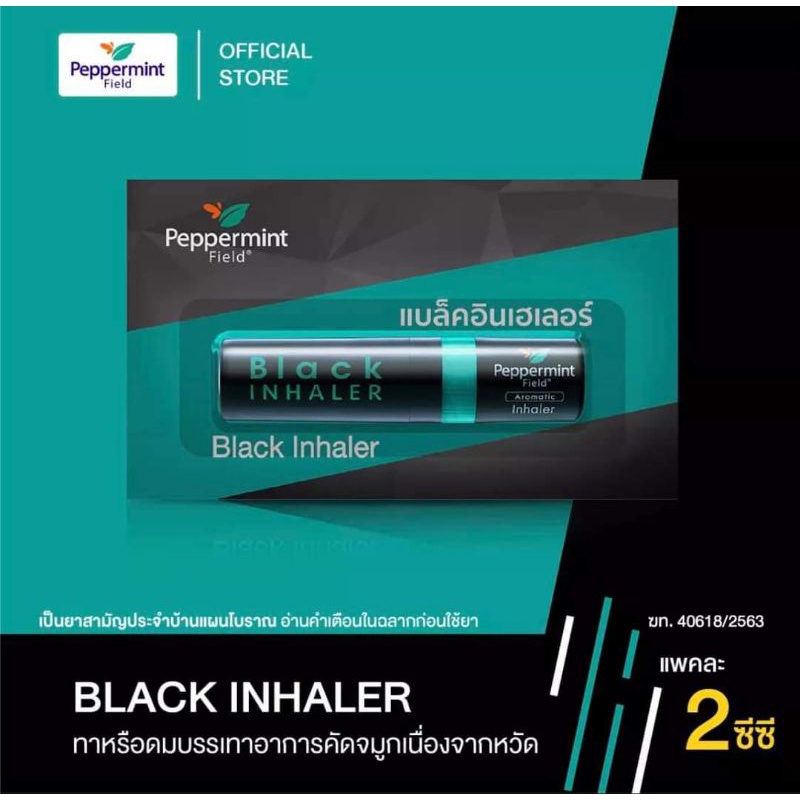 Dầu Hít Thông Mũi Bạc Hà Phiên Bản Black Peppermint Field Thái Lan