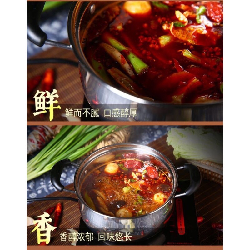 Lẩu cay ăn liền Trùng Khánh không cần chế biến, đã chế biến sẵn | BigBuy360 - bigbuy360.vn