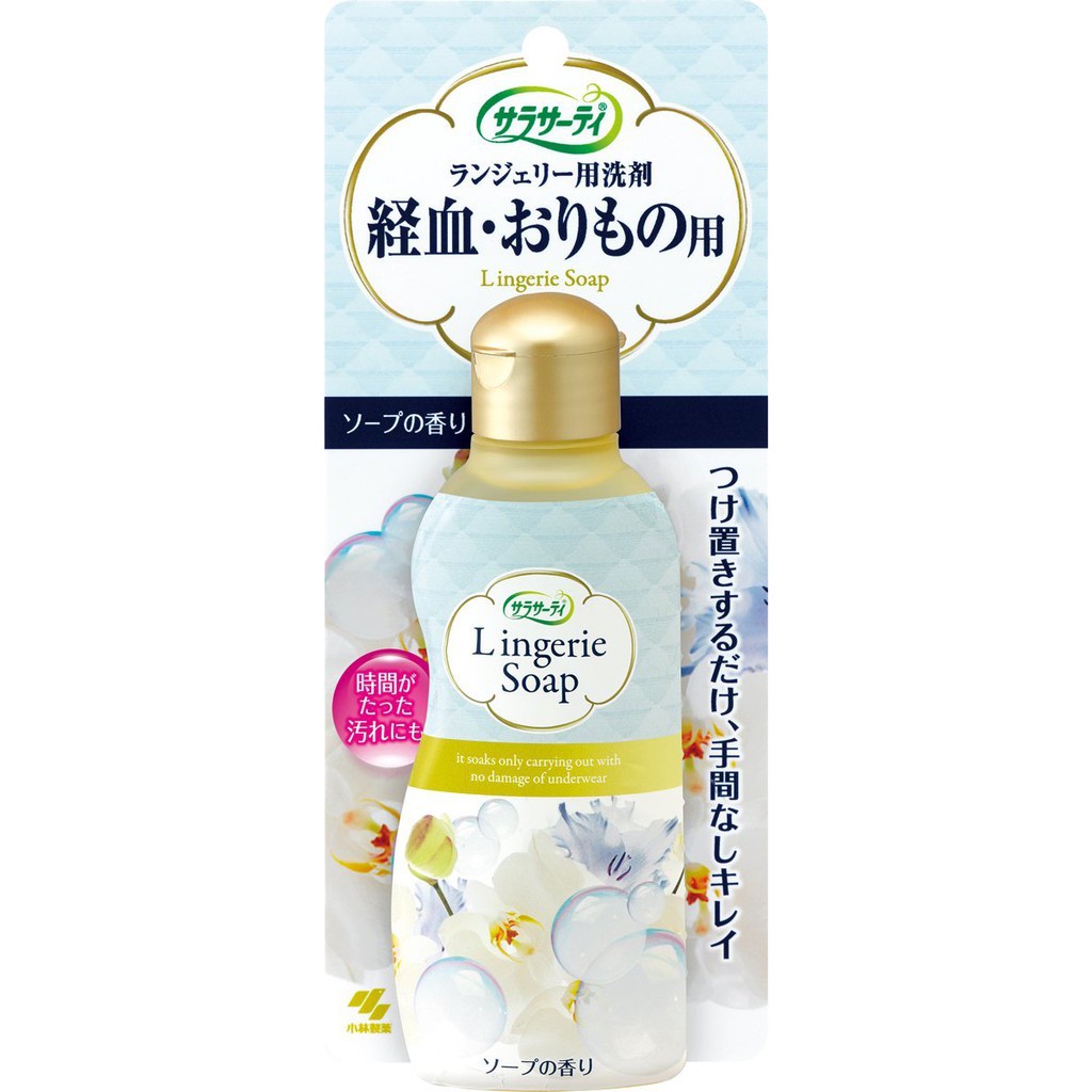 Nước Giặt Đồ Lót Lingerie Soap 120ml - Nhật Bản
