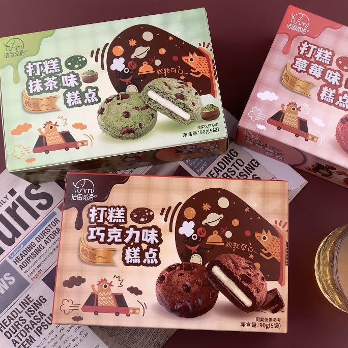 Mua net nổi tiếng Hàn Quốc bánh pudding sô cô la gạo nếp mochi bánh quy ...