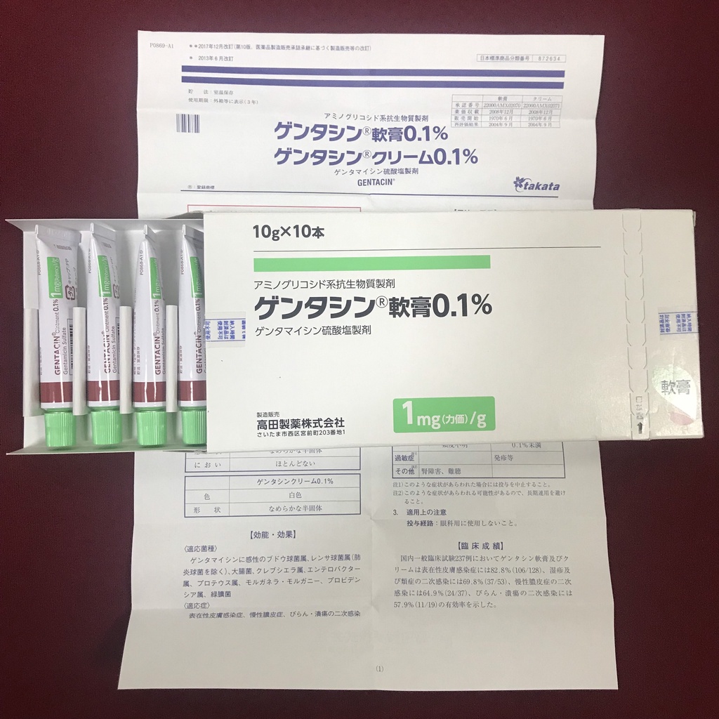 Kem Mờ Sẹo Gentacin 10g Nhật Bản