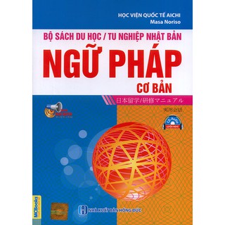 Bộ Sách Du Học Tu Nghiệp Nhật Bản - Ngữ Pháp Cơ Bản