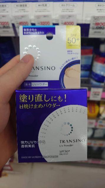 Phấn phủ Transino chống nắng, trắng da cao cấp Nhật Bản Transino UV Powder