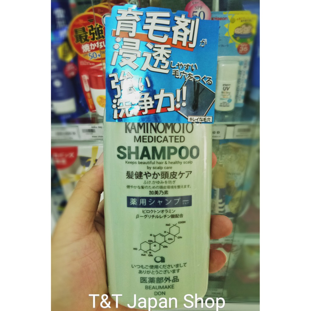 Dầu gội kích thích mọc tóc Kaminomoto Medicated Shampoo 300ml