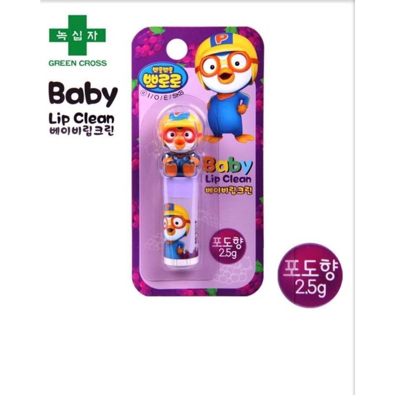 Son dưỡng môi trẻ em PORORO, son dưỡng môi chống nẻ cho bé số 1 Hàn Quốc