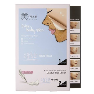 Combo Baby skin Mask 2PCS