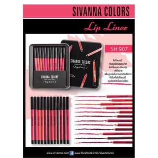 Set son chì 12 cây Sivanna