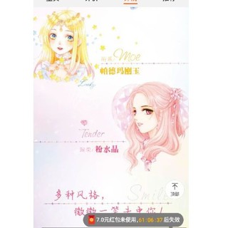 (Notebook) Tập tranh dạy vẽ thiếu nữ nhập môn
