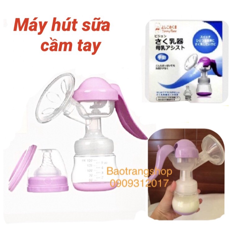 Máy hút sữa cầm tay Pigeon / Jimmy (kèm bình sữa)