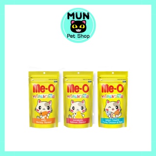 Bánh thưởng cho mèo me-o 50g - Snack Me-o 50g - Mun Pet Shop
