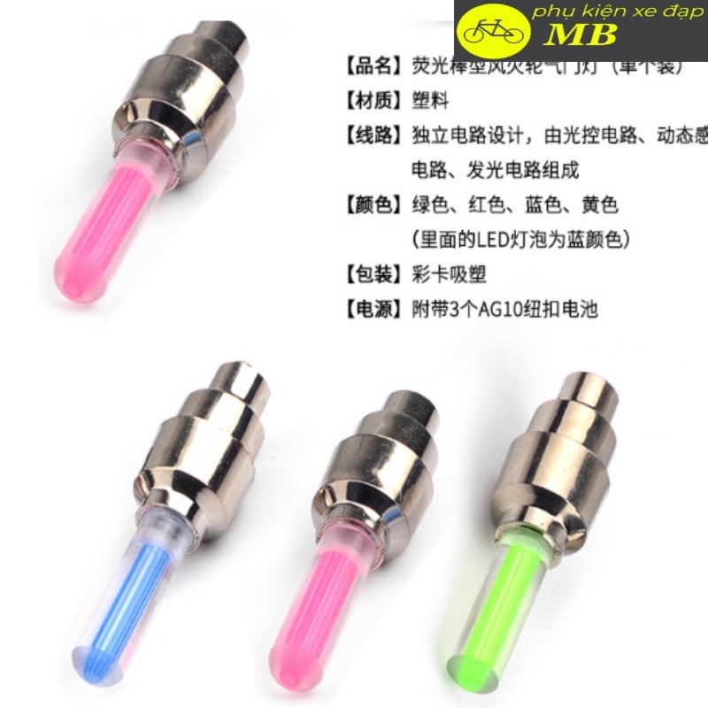 Đèn nháy cảnh báo gắn van xe đạp thể thao nhiều màu sắc