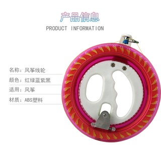 Cuộn Dây Thả Diều Cỡ Lớn Cao Cấp