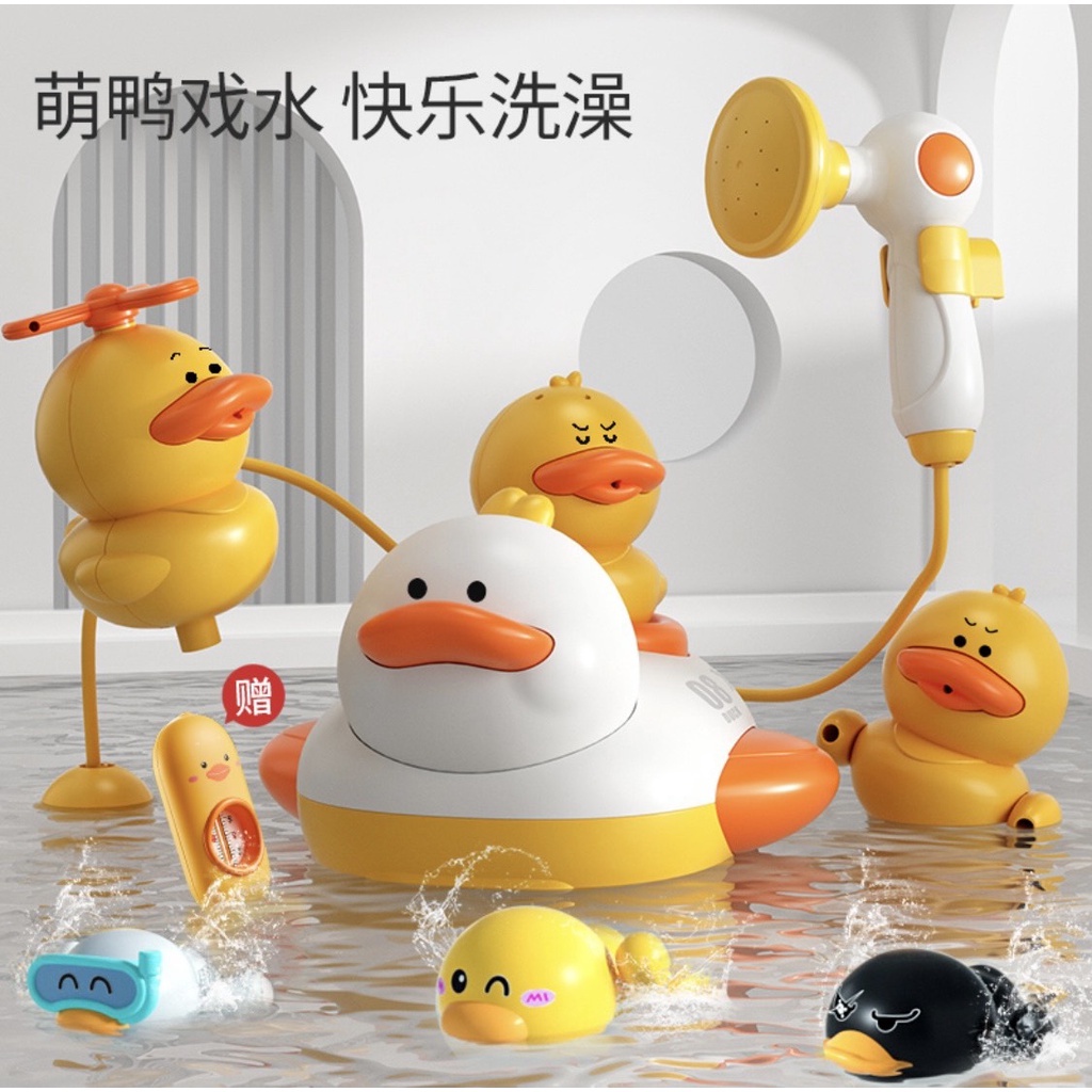 Đồ Chơi Nhà Tắm Vịt Phun Nước Có Vòi Hoa Sen Cho Bé