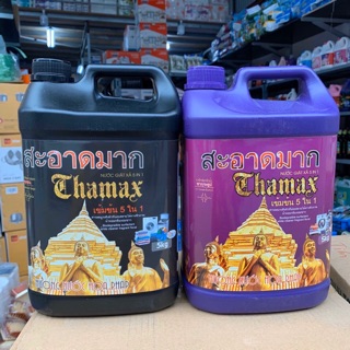 Nước Giặt Thamax can 5L