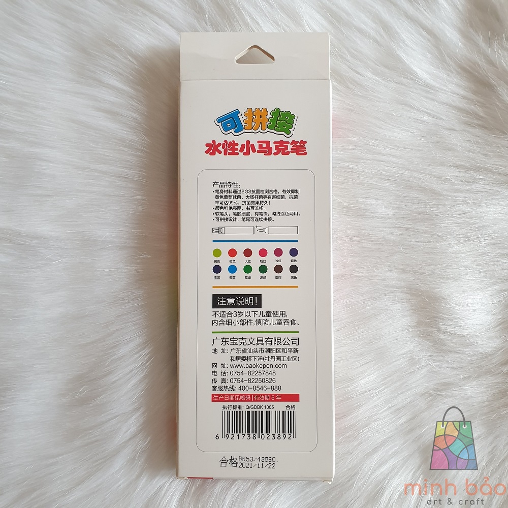 BỘ BÚT MARKER BAOKE DẠNG NƯỚC 12/24/36 MÀU D290