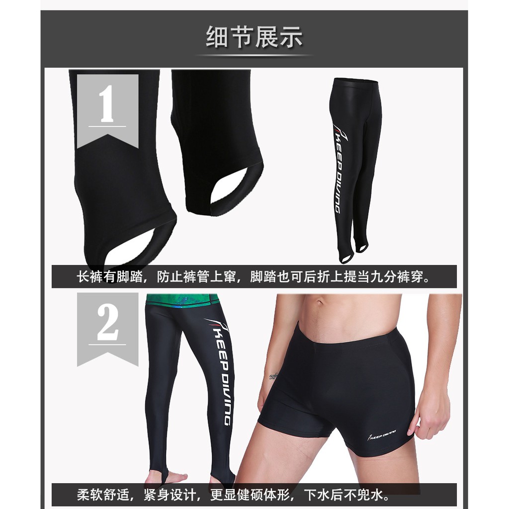 Quần Bơi Dài Chống Nắng Cho Người Lớn | BigBuy360 - bigbuy360.vn