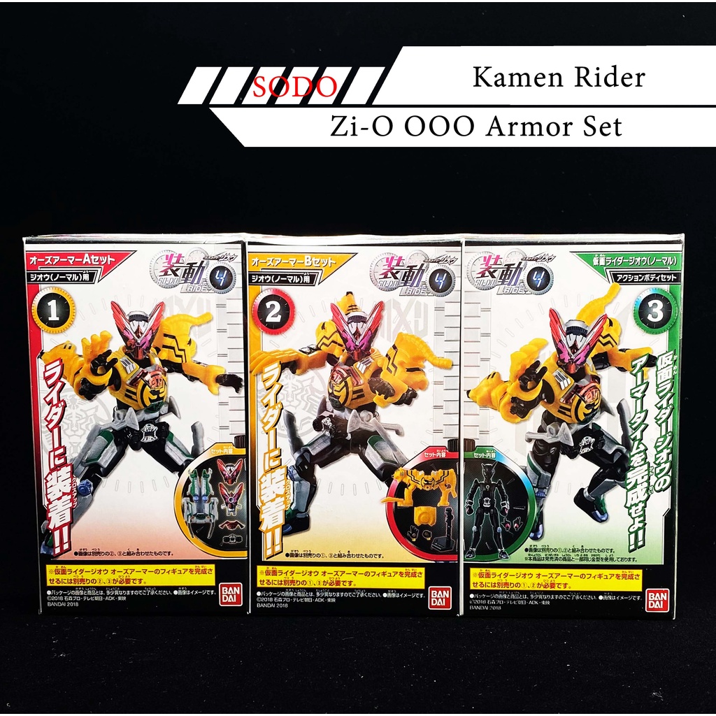 SO-DO Kamen rider Zi-O Ride 4 ZiO OOO Armor Set Red Ant SODO mặt nạ