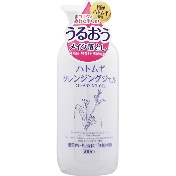 Gel tẩy trang Wasosen Hatomugi Cleansing Gel 500ml