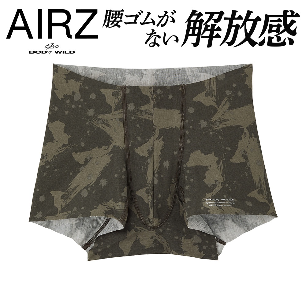Quần sịp nam Body Wild Air Gunze BWY914F dáng đùi, thun lạnh, không đường viền, kháng khuẩn, khử mùi made in Japan