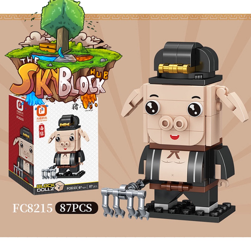 Đồ chơi lắp ráp, đồ chơi lắp ghép 3D mô hình tây du ký mini 12cm, mô hình tây du kí