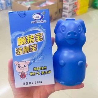 LỌ HEO THẢ KHỬ MÙI VỆ SINH BỒN CẦU DIỆT VI KHUẨN SIÊU SẠCH